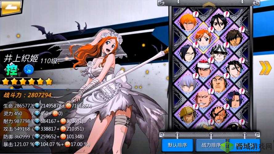 死神觉醒新手极速升30攻略:前期升级秘籍大揭秘