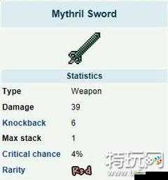 泰拉瑞亚秘银剑获取攻略:探寻秘银剑的制造与获取之道