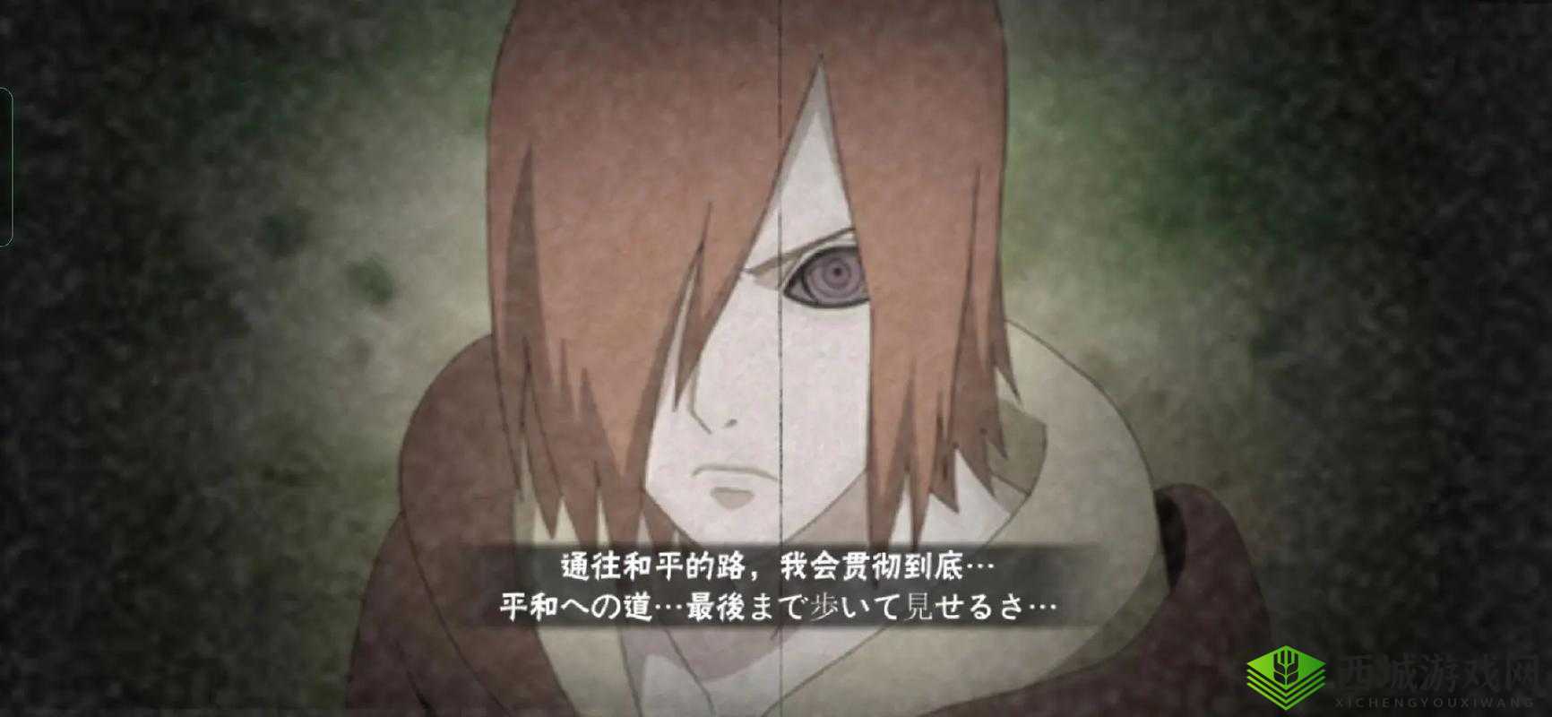 火影忍者手游决斗场平民PK秘籍:忍者奥义释放与高效战斗策略攻略