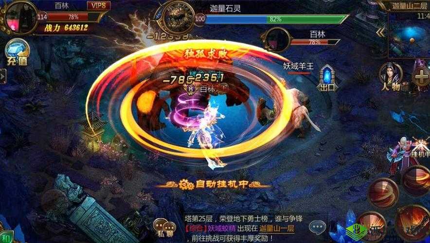 瑞白山肉盾技能属性深度评测:造化之门手游中的关键防御之选