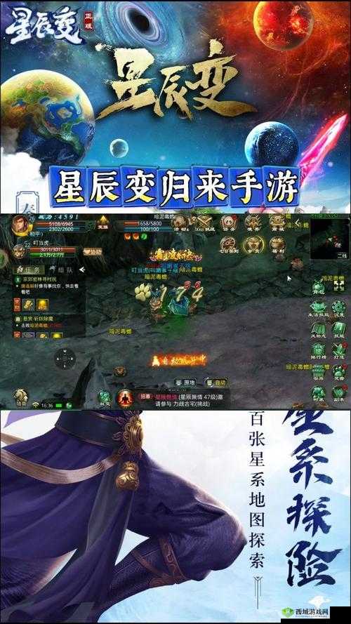 问道手游天罡地煞系统攻略:天罡星击杀技巧详解与实战分享,掌握制胜关键助你轻松通关