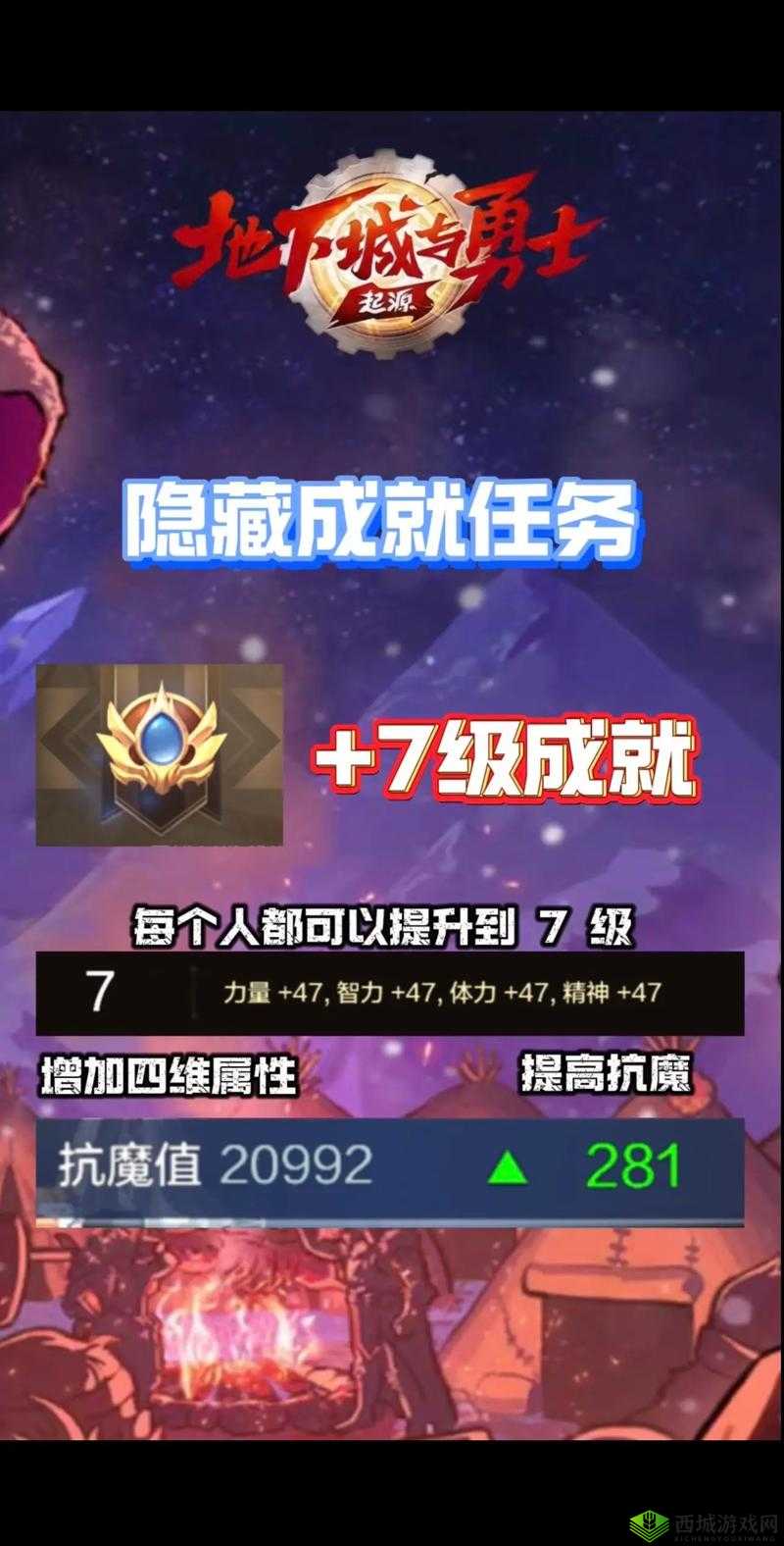 青丘狐传说手游:成就系统攻略——成就任务玩法详解