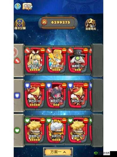 征服者联盟钻石获取攻略:快速累积钻石的有效方法