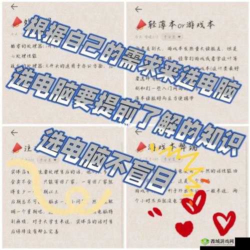 解决闪退问题,让你不再苦恼