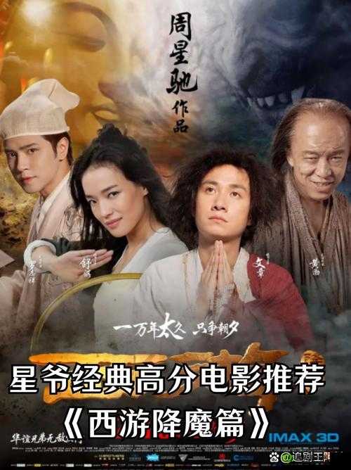 西游降魔篇3D升级攻略:新手福利大揭秘,快速升级技巧分享