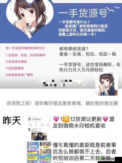 成品人网站 W灬源码 1688 的独特魅力与精彩