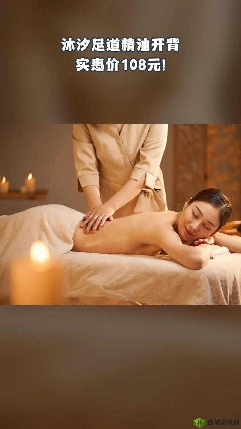 精油开背为什么要飞机：享受舒适与健康的完美结合