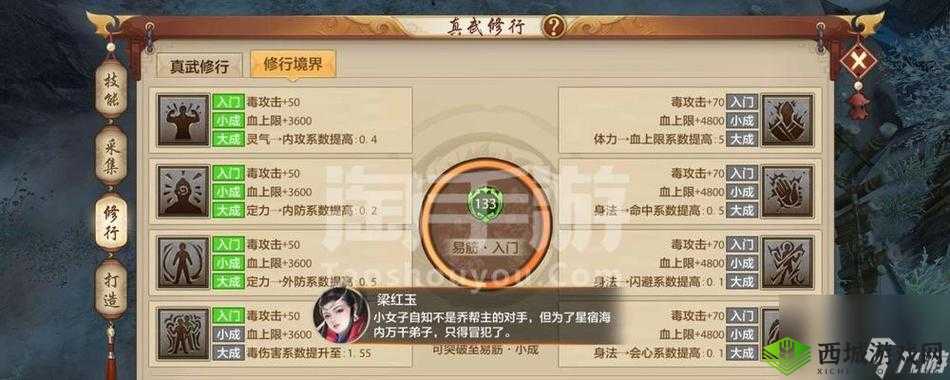 三国之刃美酒酿造攻略精髓解析与分享