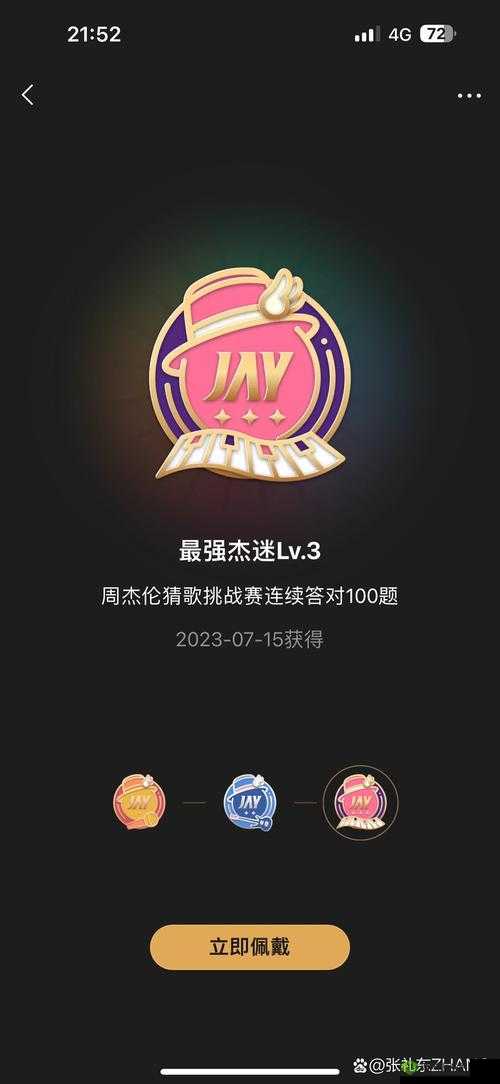 乐动达人之歌:Explosive音乐之道的挑战心得分享