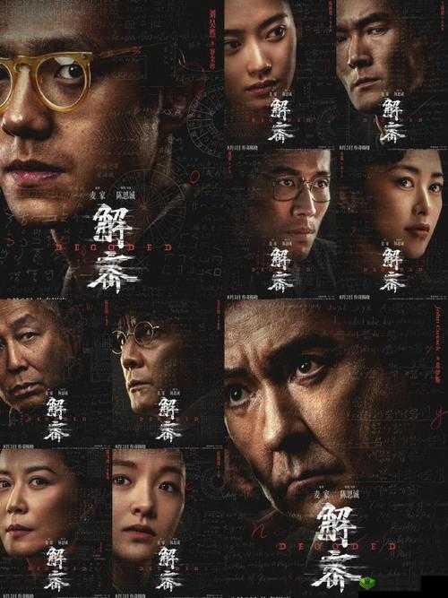 《疯狂猜图：电视电影攻略大解密》