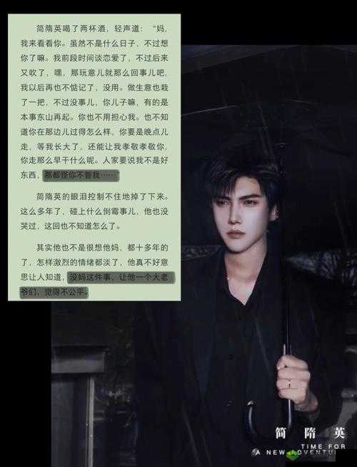 简隋英自己扩充生米进行中:不断努力