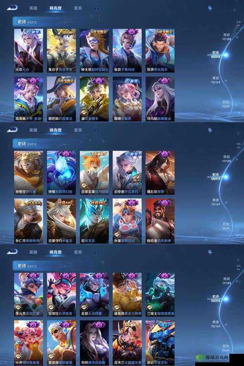 游龙英雄星羽连招技巧:如何选择最佳技能组合