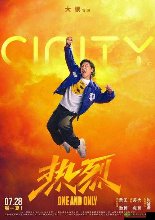 成人涩涩屋视频人无码免费:激情无限,畅享视觉盛宴