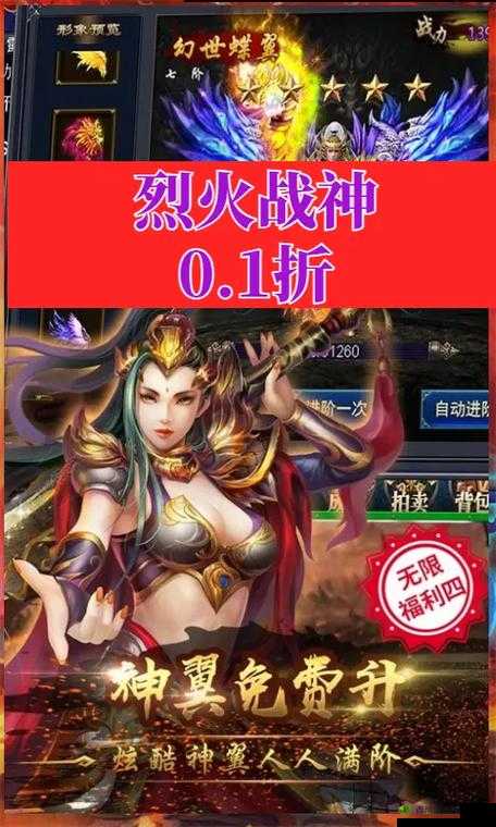 烈火战神手游攻城战玩法全解:策略与激情的极致碰撞