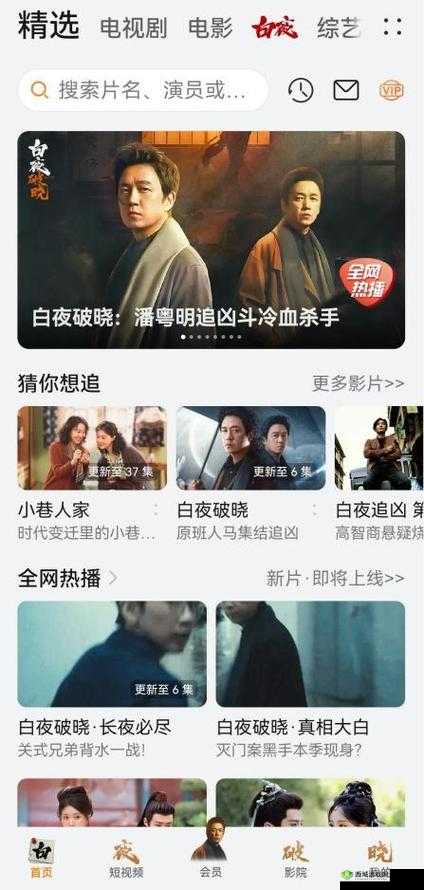 哔哩哔哩视频免费视频大全：精彩内容任你看