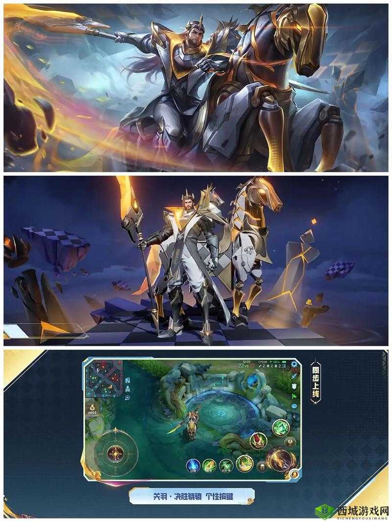 国系统详解:决胜于野,荣耀满天下