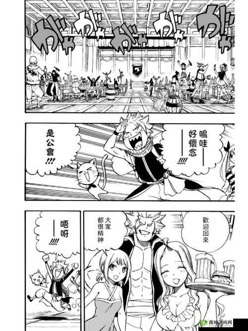 妖精的尾巴 2:职业选择心得分享