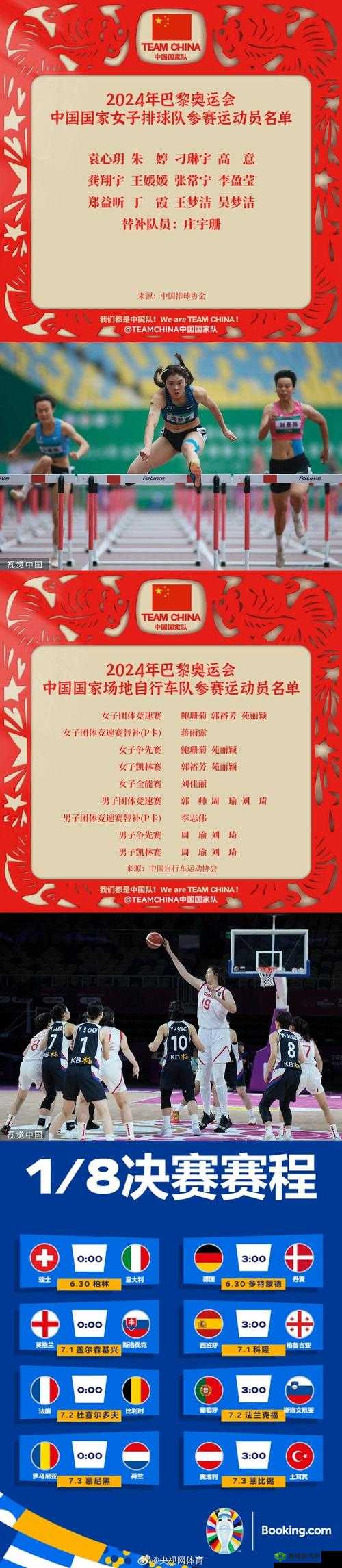 亚洲精品 1 卡 2 卡 3 卡 23 卡:探索亚洲精彩内容