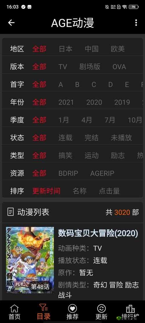 AGE 官网官方入口:开启精彩之旅