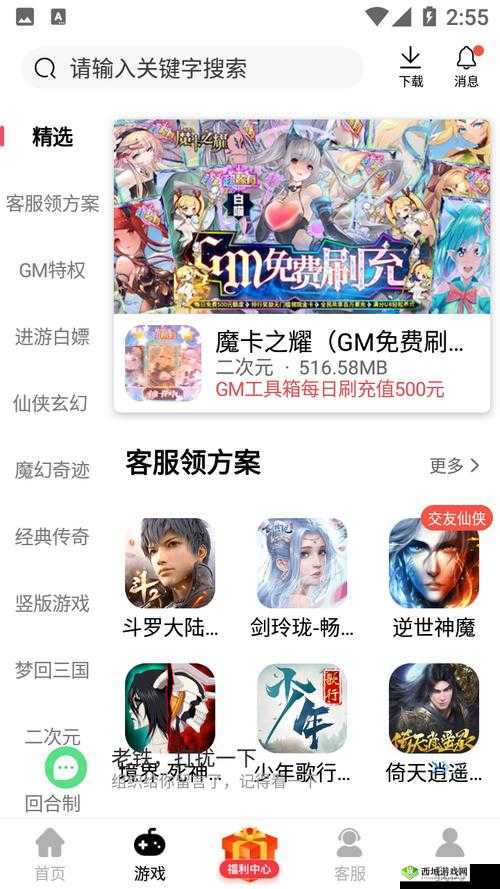 全民英雄中谜团(蓝)卡牌属性深度剖析及战略运用指南