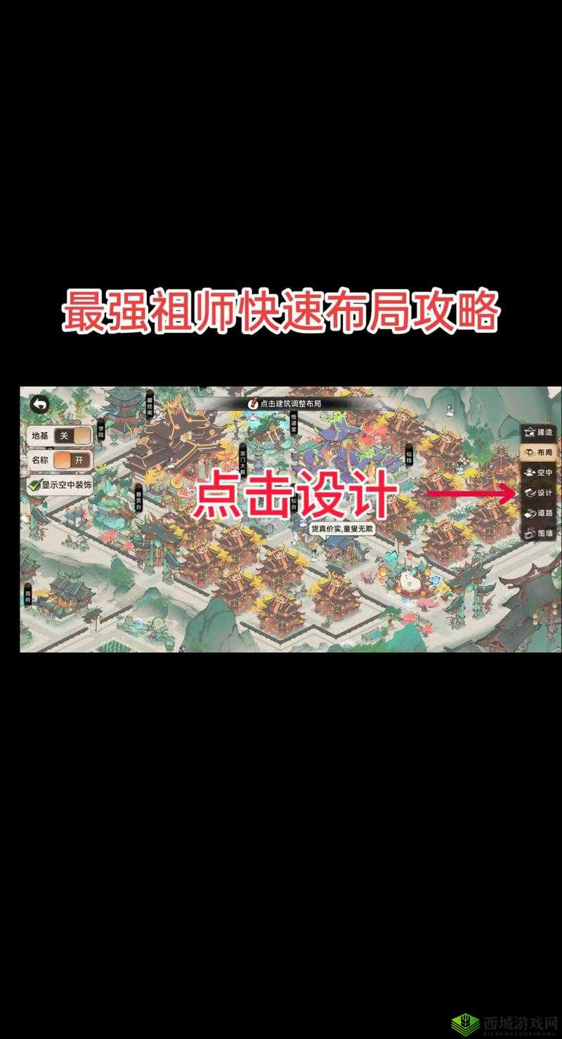 新手入门指南:女仆联盟快速上手攻略