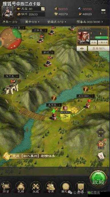 高玩独步《太极熊猫》中期成长攻略:全方位进阶策略与技巧解析