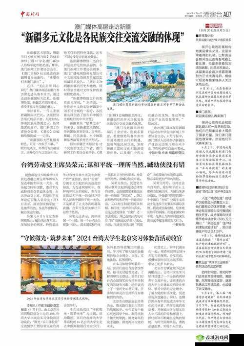 忘忧草在线社区日本韩国:多元文化交流地