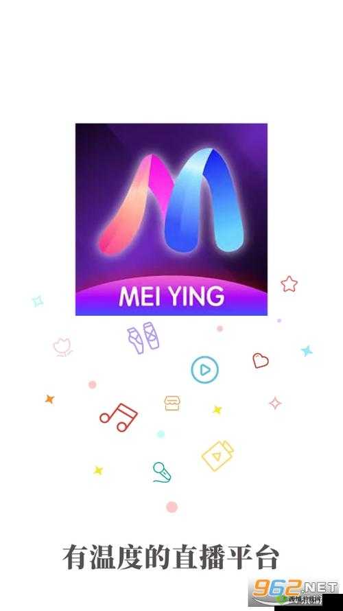 魅影 APP 下载免费版:畅享精彩体验