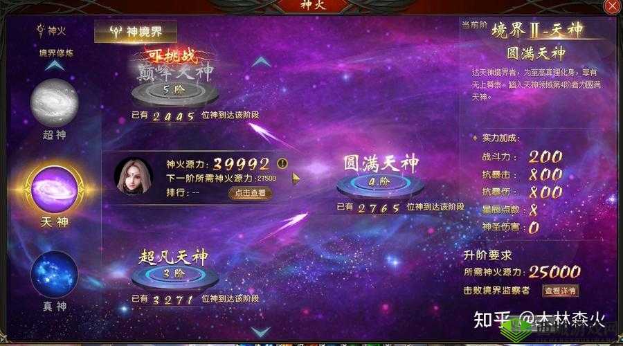 魔域口袋版新手练级攻略:11级至35级升级要点详解