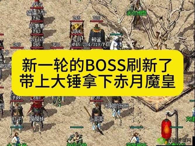热血传奇手机版:大BOSS武器掉落全解析,助你轻松获取终极装备