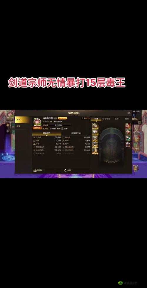 御天剑道手游官网地址介绍