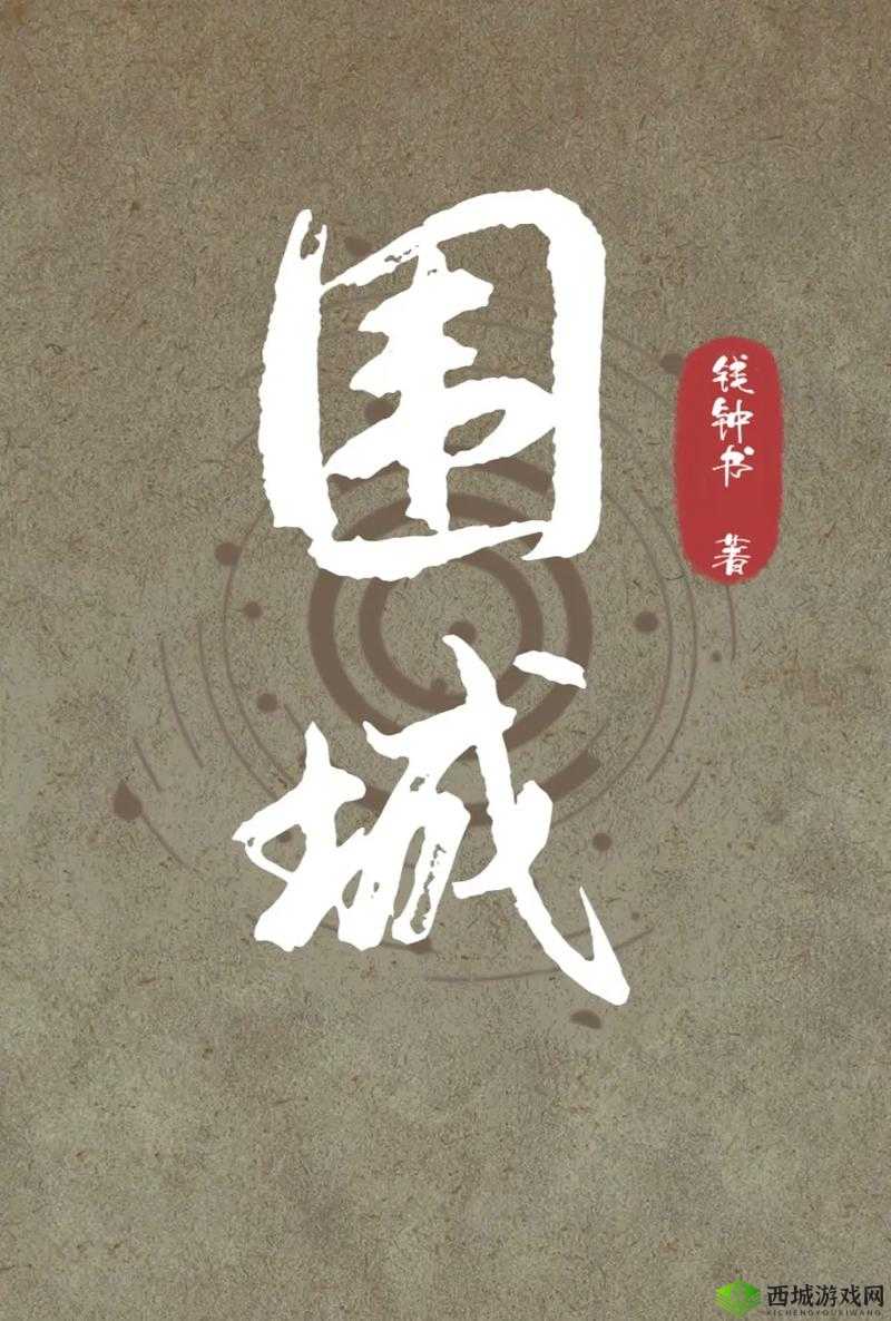 《冰火围城：建筑升级之路优先级详解》