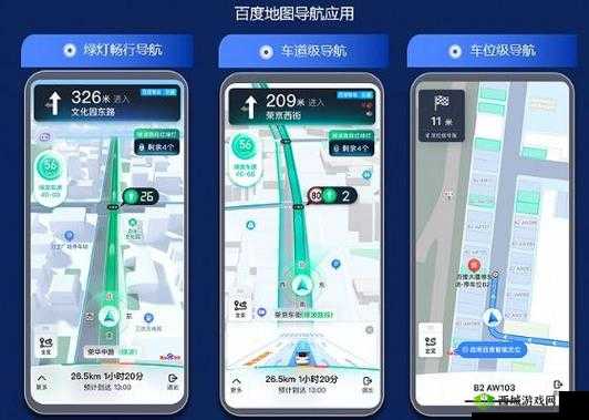 一个色的导航：实用的出行指引工具