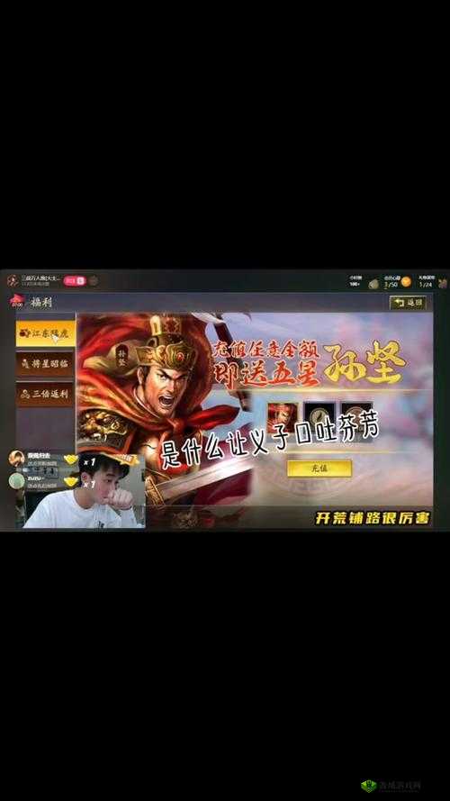 三国志乱消惊喜福利大放送 免费送你一个女将陪你畅玩游戏嗨不停