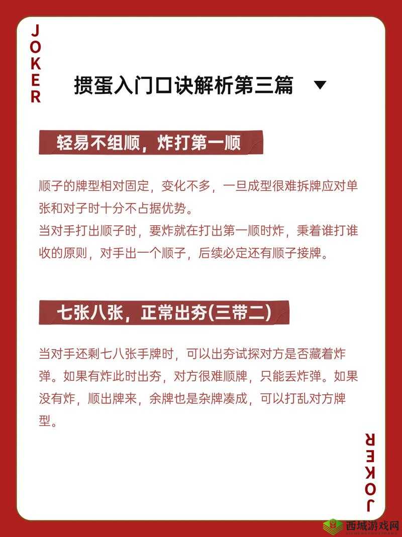 花语月第关攻略:玩法详解与技巧解析