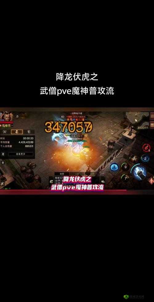 《神魔之战》PVE战斗攻略：探索深度策略与团队配合的战斗体验之旅