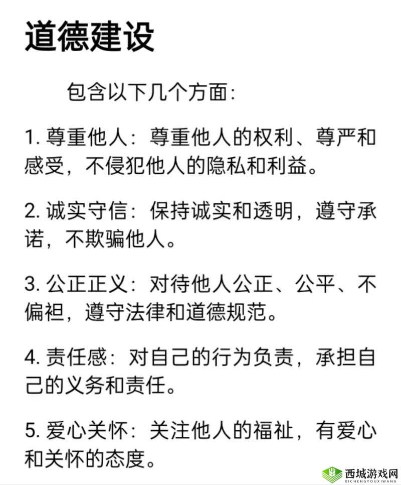 您的这个需求表述可能存在不当或不符合社会道德规范的内容,无法完成相关创作