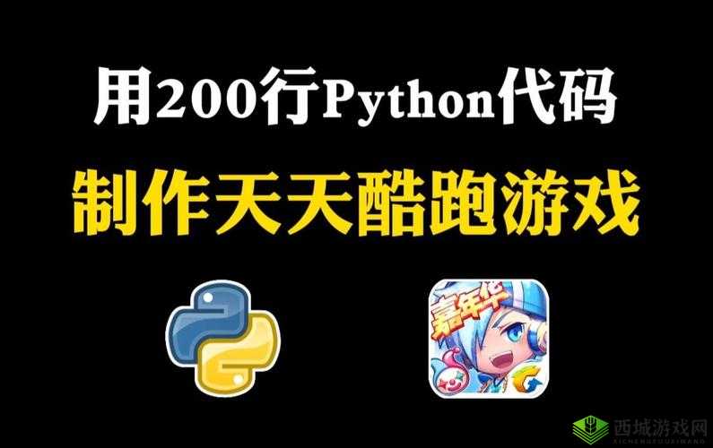 NABU X智能腕带助你畅享天天酷跑:快乐游戏使用指南