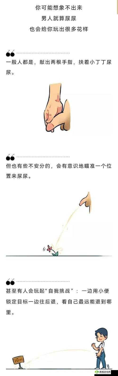 震惊男子竟用牙刷在尿孔来回刷,真相令人咋舌