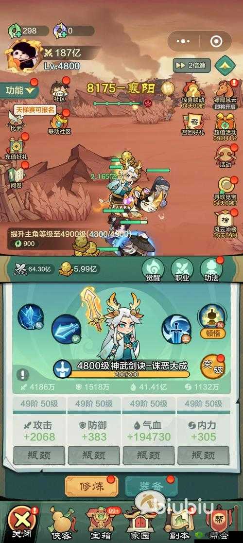 曹操别嚣张:神兽试炼玩法与金币副本深度探索