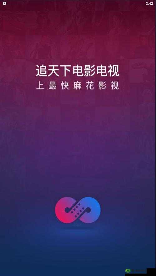 香菇影视-麻花影视 精彩不断