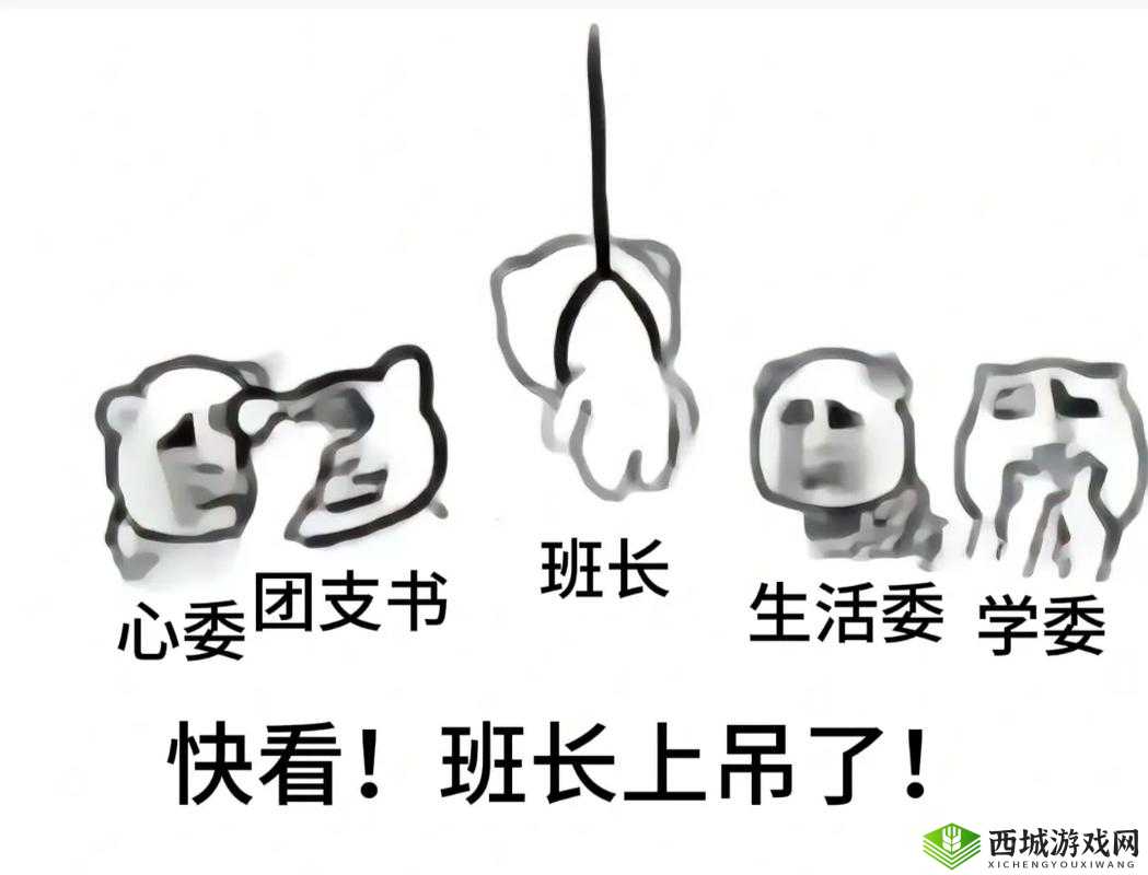 班长哭着说再玩会坏掉:班长的无奈与童真