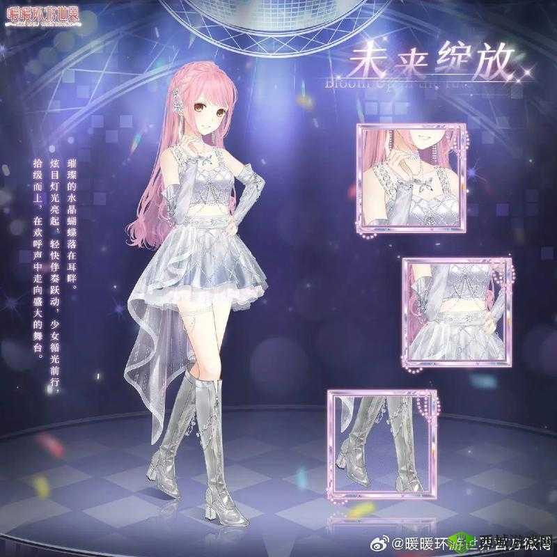 暖暖环游世界 184-190 通关 S 级攻略详解