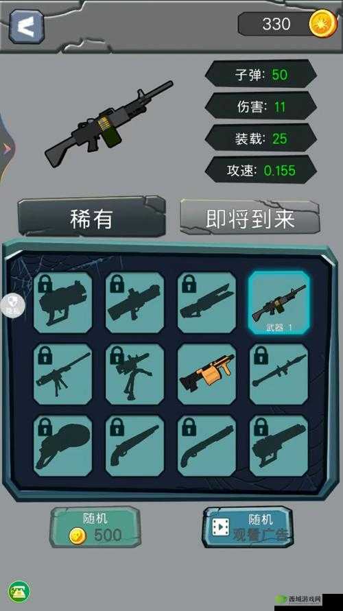 LASTDAYONEARTH 另类:末日求生沙盒游戏