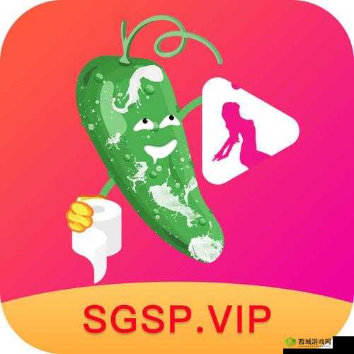 草莓视频 IOS 无限看-丝瓜 IOS 苏州晶体：畅享精彩资源