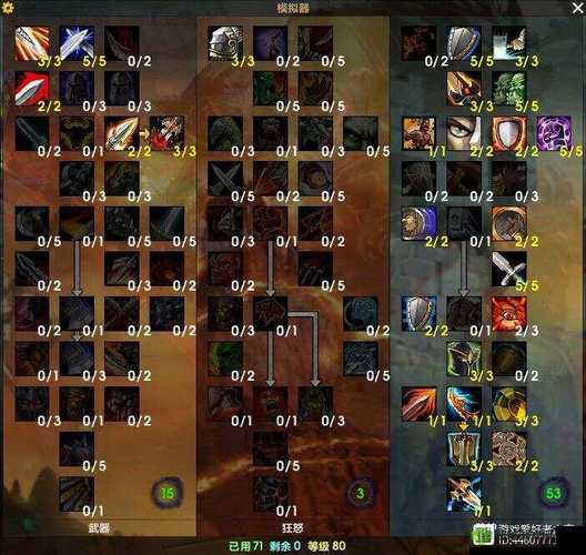 深度解析:乱斗西游中唐藏天赋加点策略与详解