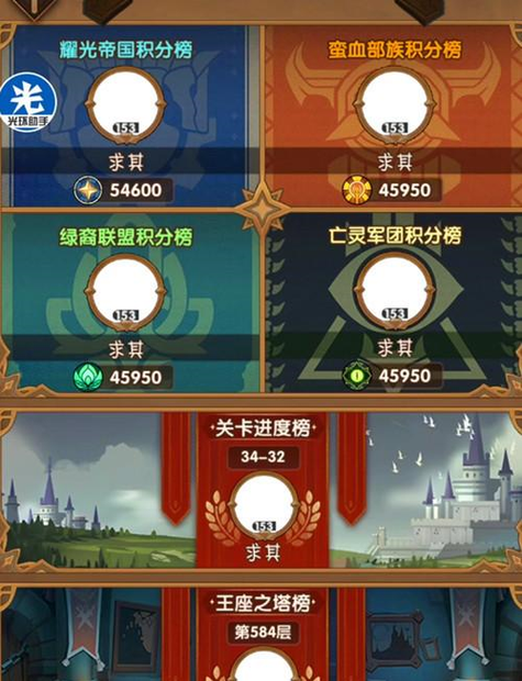 刀塔传奇后期远征英雄 TOP10 强力推荐攻略