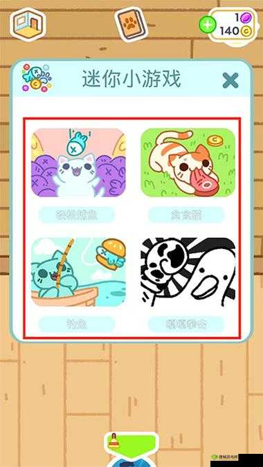 窃贼小猫IOS版正版下载链接分享