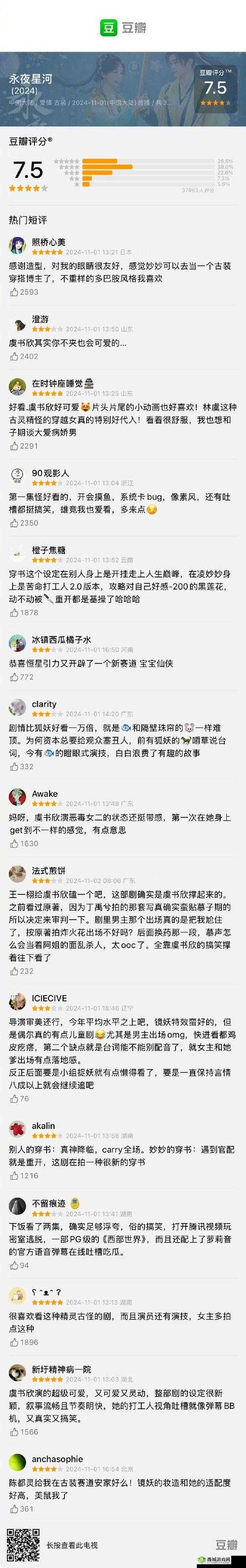 啊……你 TM 的不要舔了 APP：别再舔啦