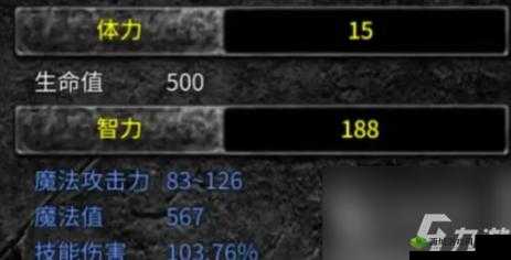 《全面解析：打造《奇迹2016》最强法师魔法师加点策略》